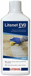 Очиститель Litokol LITONET GEL EVO для удаления остатков эпоксидной затирки 0,5л 2,35E+08