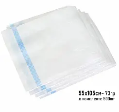 Мешки для мусора из первичного полипропилена белые 55×105см 500шт