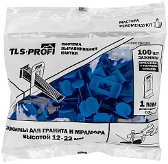 Зажим TLS PROFI 1мм для системы выравнивания плитки (СВП) 12-22мм 100шт