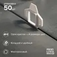 Краб 3DKrestik Profi Level Master Multi Cross для СВП 50шт