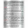 Очиститель аэрозоль Prosept Duty Universal от следов и остатков клея 0,4л
