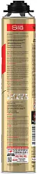 Пена монтажная Sila Pro TopGun 65 зимняя для изоляции 875мл SPTG65w