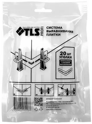 Уголки TLS PROFI для системы выравнивания плитки (СВП) 20шт TLSA42020