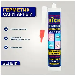 Герметик Rich санитарный силикон для ванной и кухни белый 280мл 113944