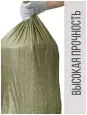 Мешок для мусора из первичного полипропилена зеленые 55×95см 1000шт