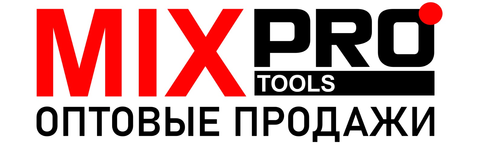 pro.mixtools.ru