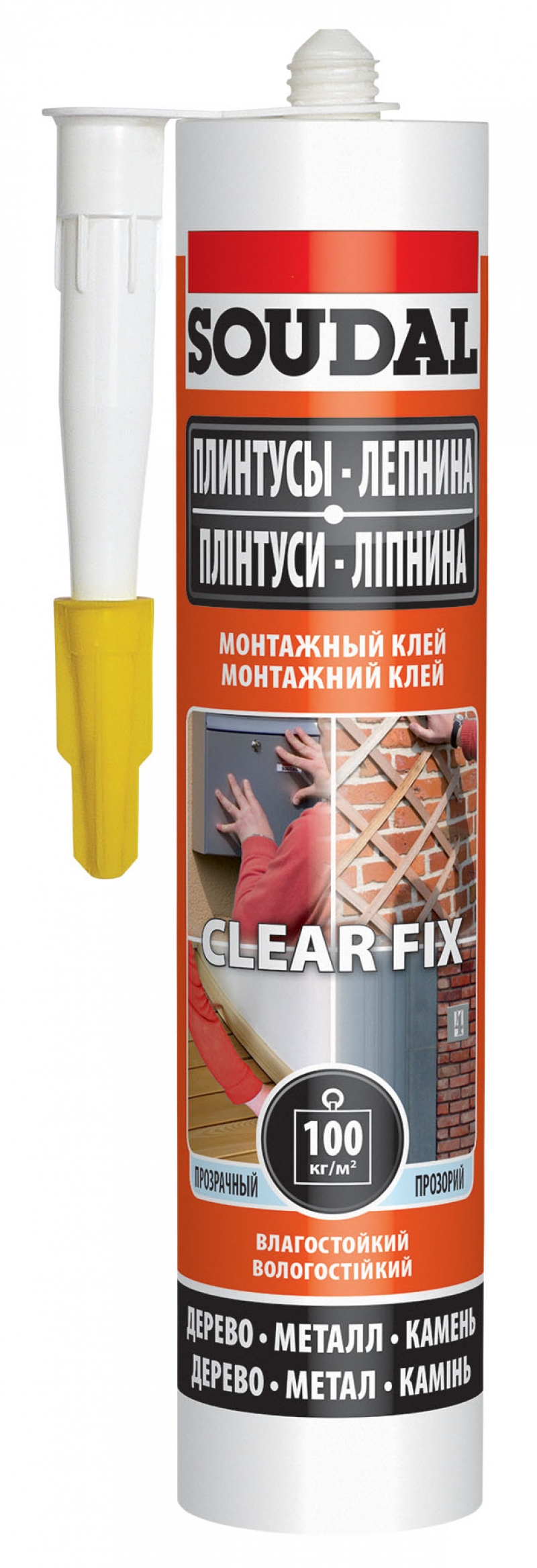 Монтажный клей Soudal CLEAR Fix каучуковый с растворителем водостойкий прозрачный 280мл 146446