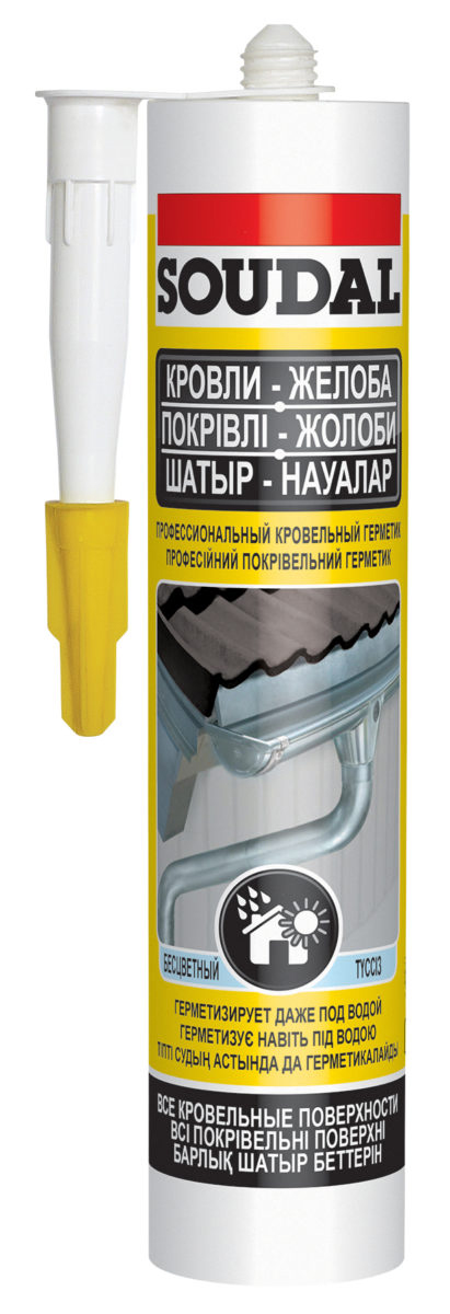 Кровельный герметик Soudal профессиональный для подводного применения бесцветный 280мл 122020