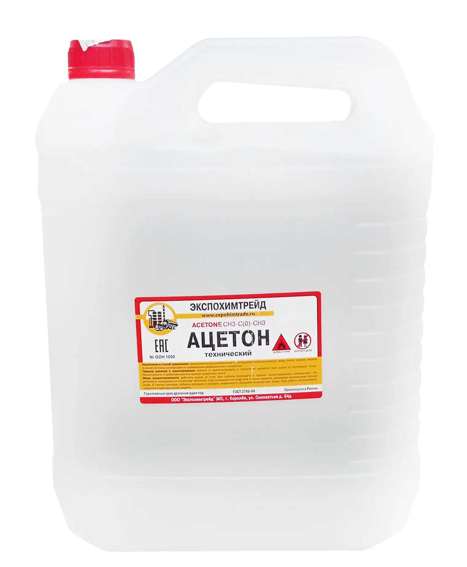 atseton_ekspokhimtreyd_10l_