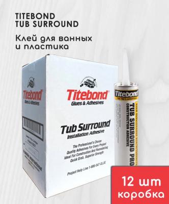 Монтажный клей Titebond Tub Surround для интерьера ванной быстросохнущий светло-бежевый 310мл